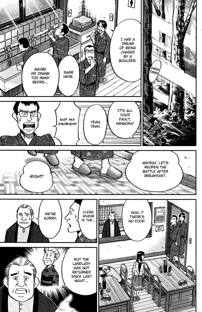 Page 24 Chapter 106 C.M.B.