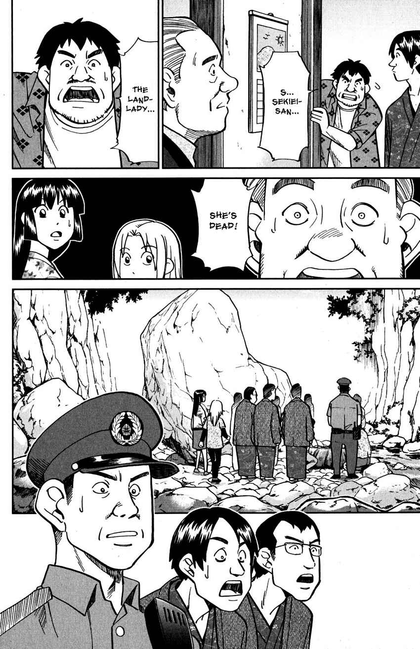 Page 25 Chapter 106 C.M.B.
