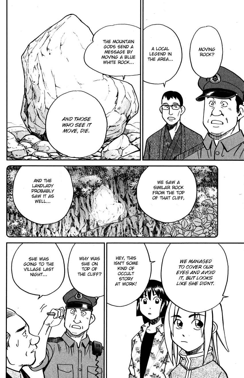 Page 27 Chapter 106 C.M.B.