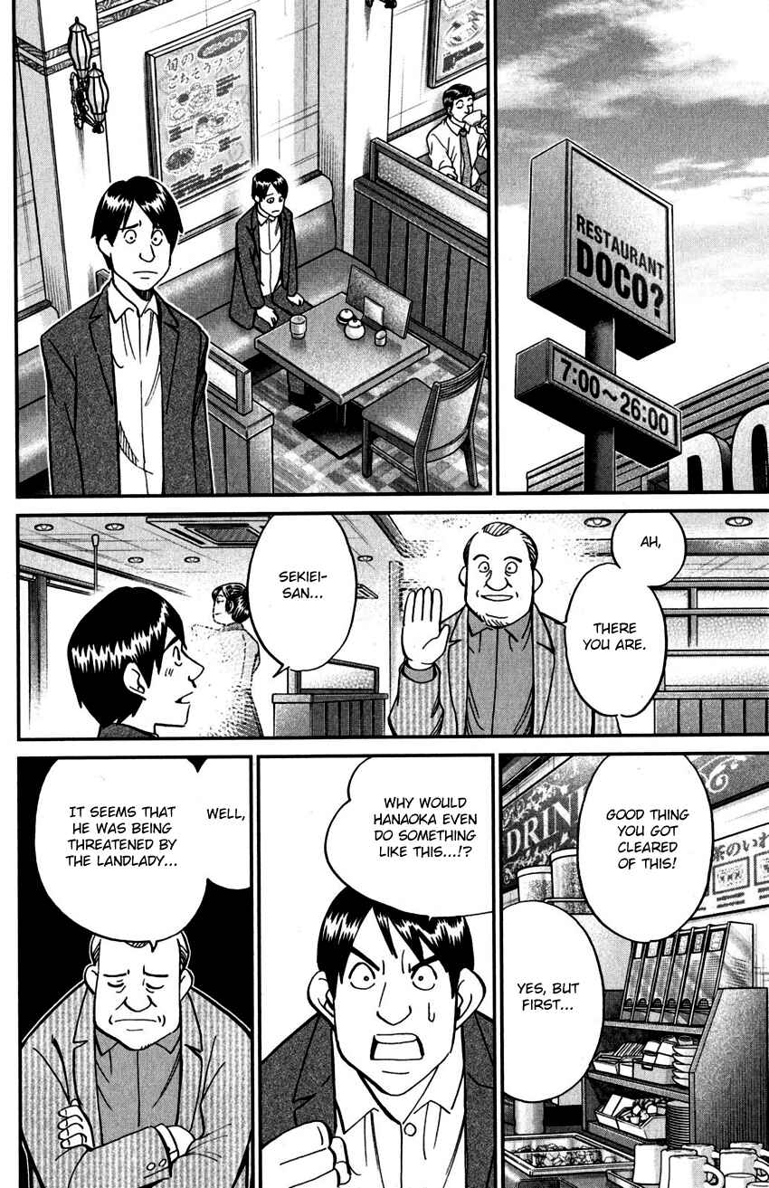 Page 45 Chapter 106 C.M.B.