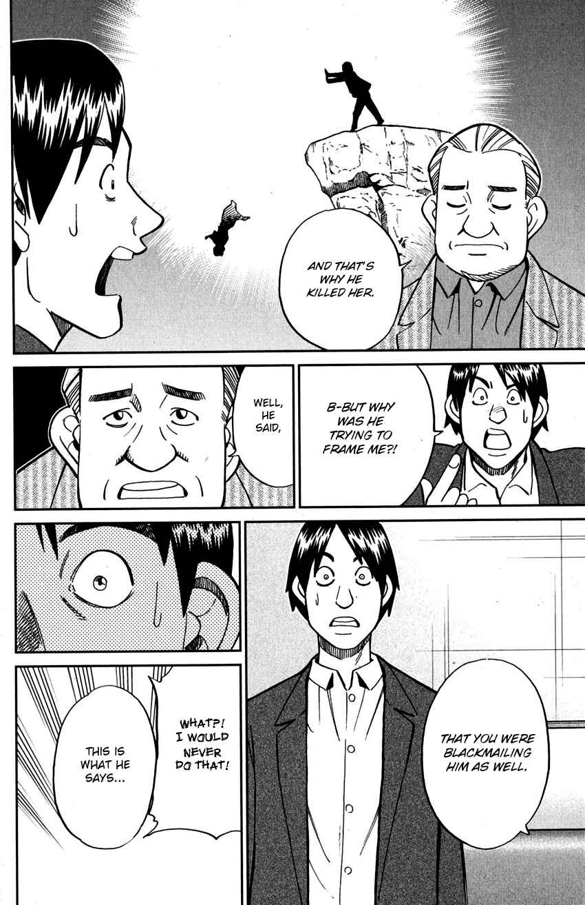 Page 47 Chapter 106 C.M.B.