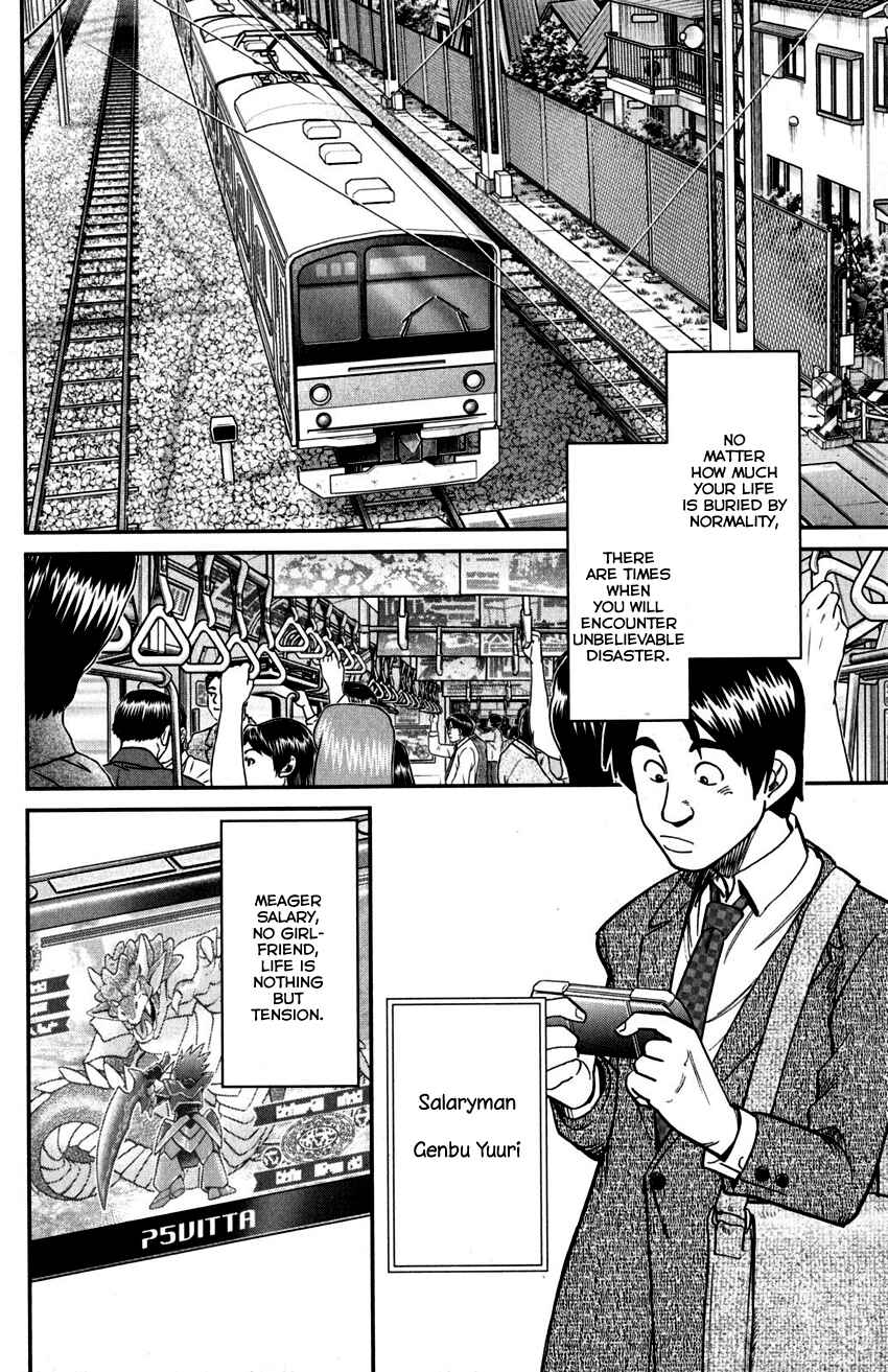 Page 5 Chapter 106 C.M.B.