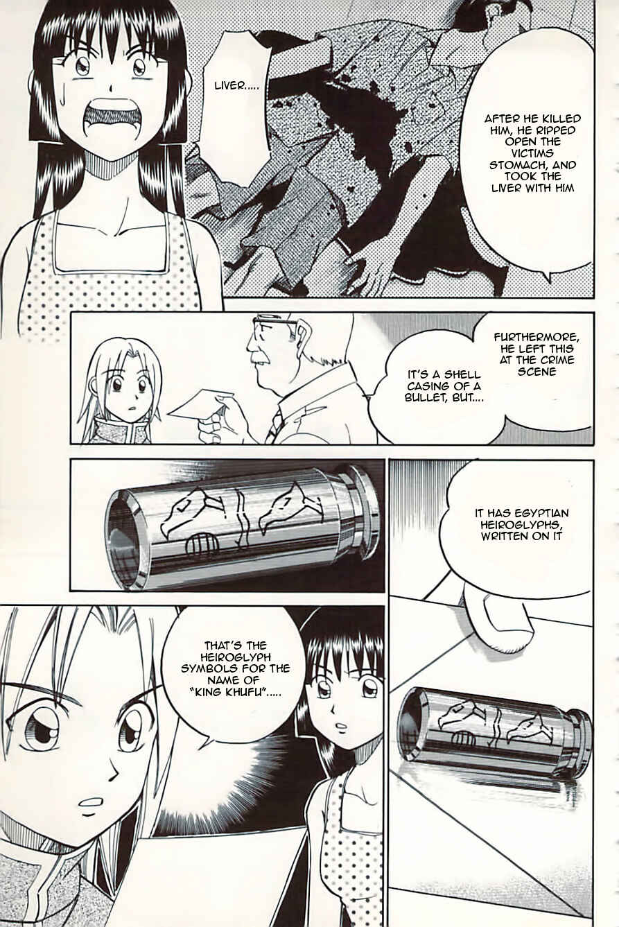 Page 25 Chapter 10 C.M.B.