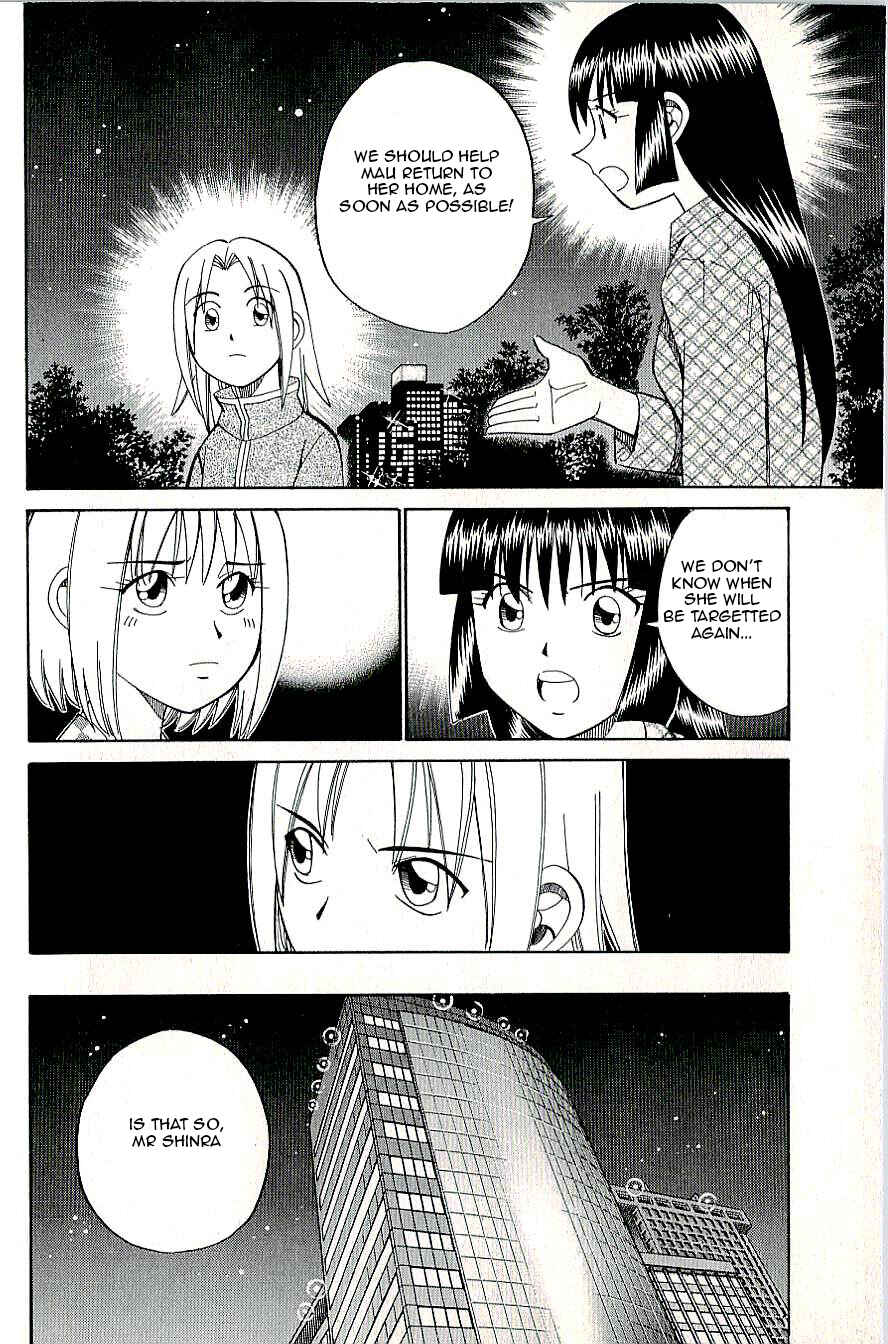 Page 16 Chapter 8.2 C.M.B.
