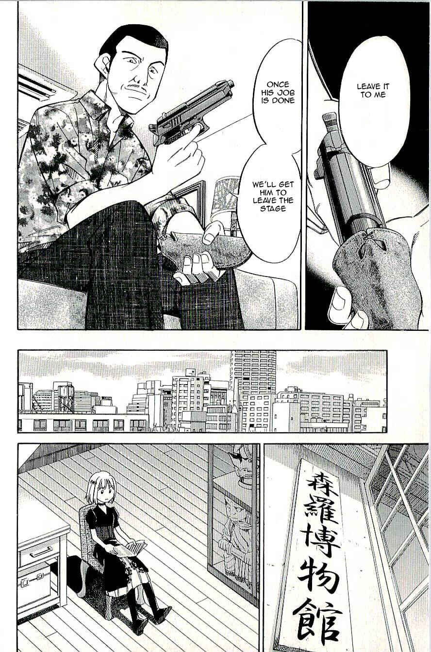 Page 20 Chapter 8.2 C.M.B.