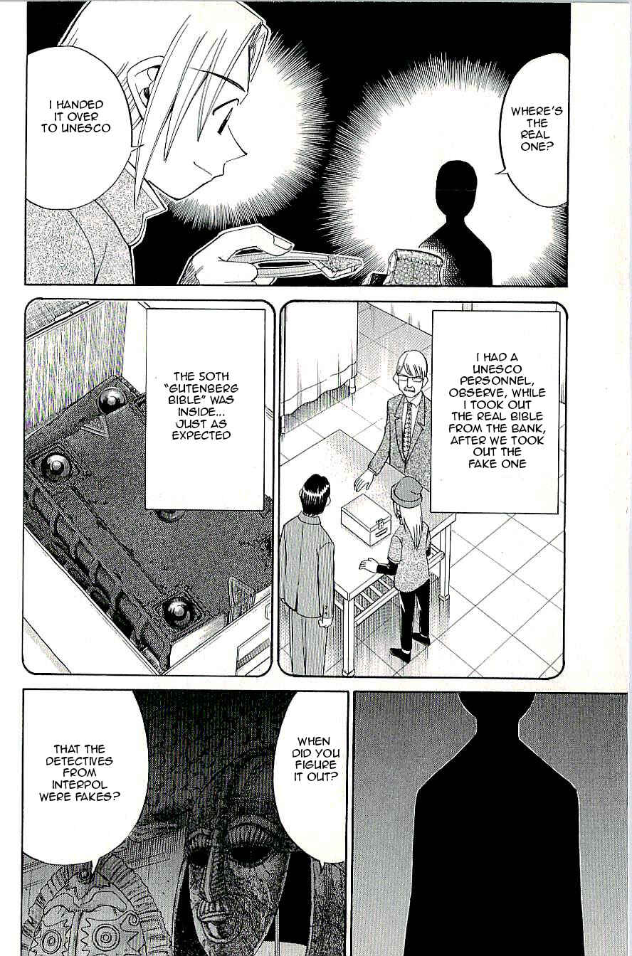 Page 34 Chapter 8.2 C.M.B.