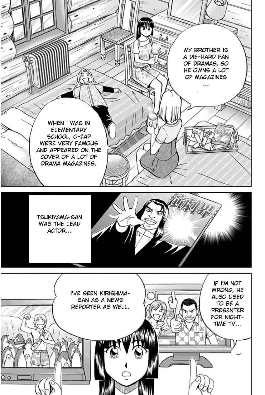 Page 12 Chapter 33 C.M.B.