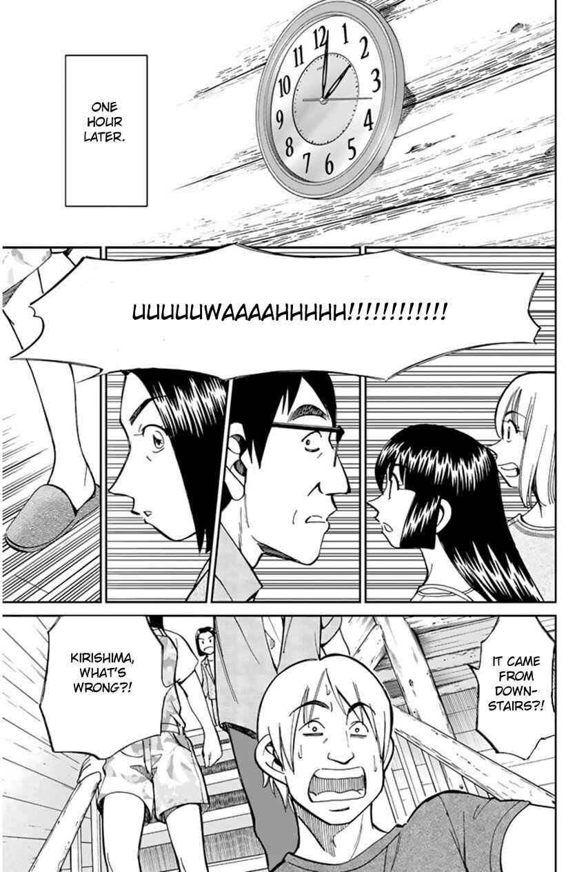 Page 14 Chapter 33 C.M.B.