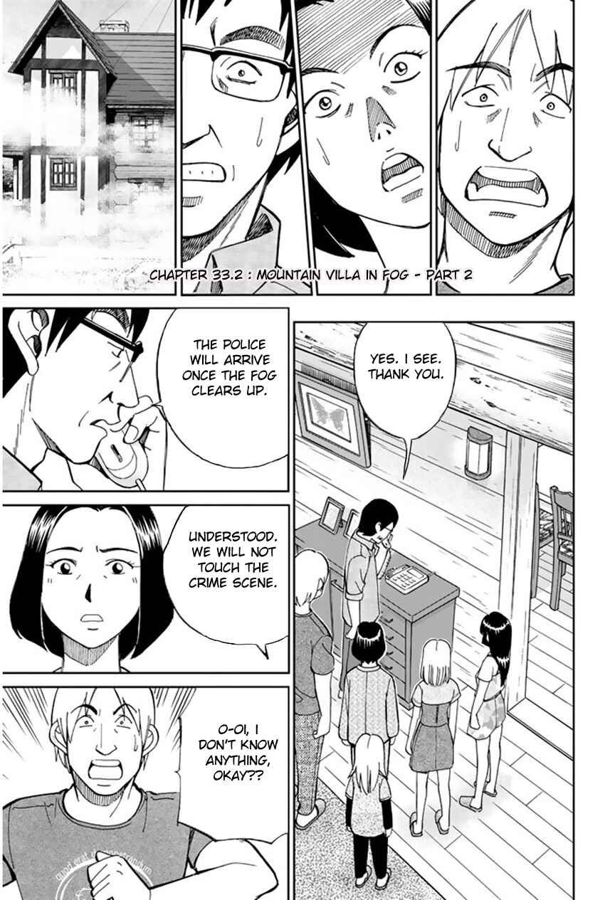 Page 16 Chapter 33 C.M.B.