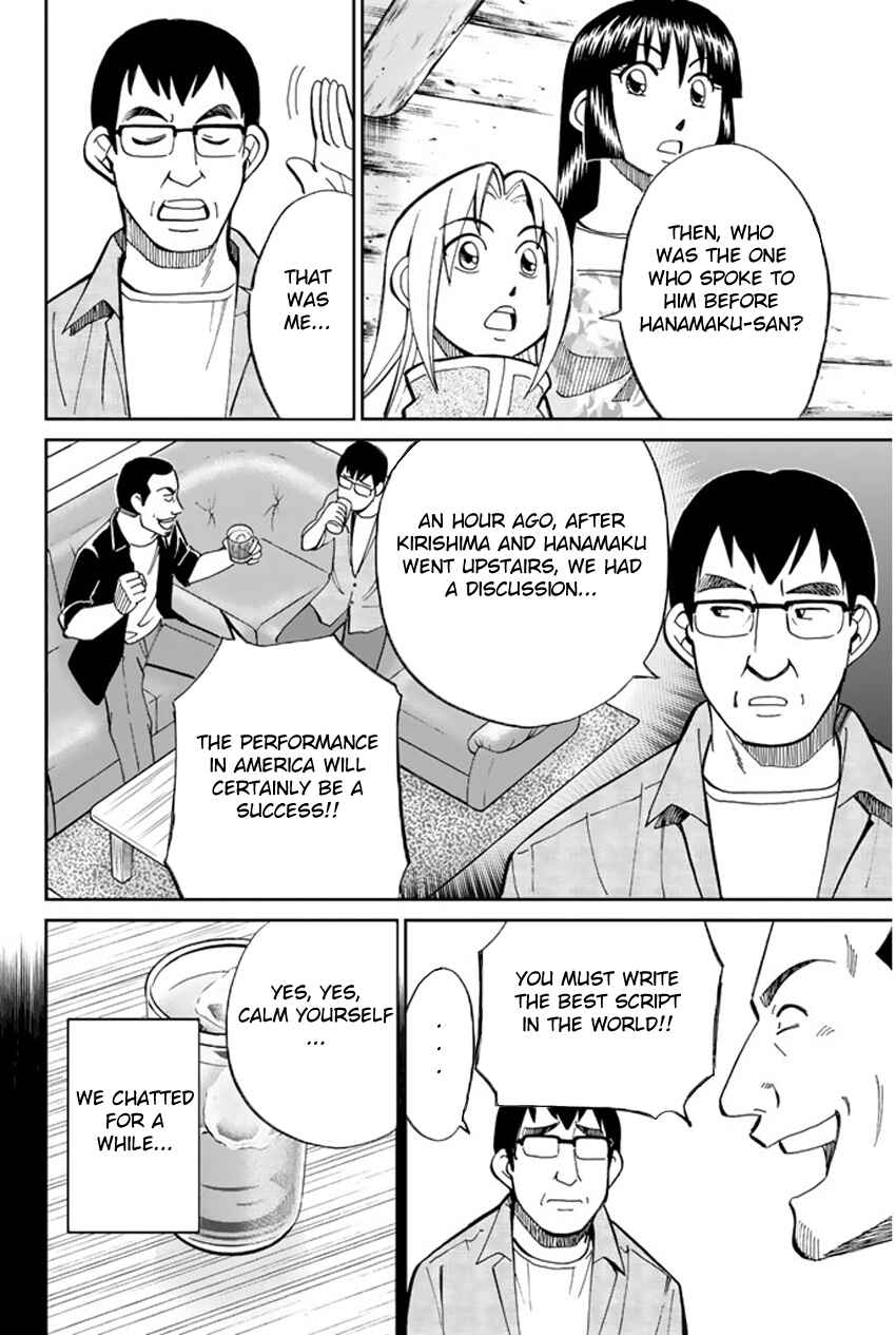 Page 21 Chapter 33 C.M.B.
