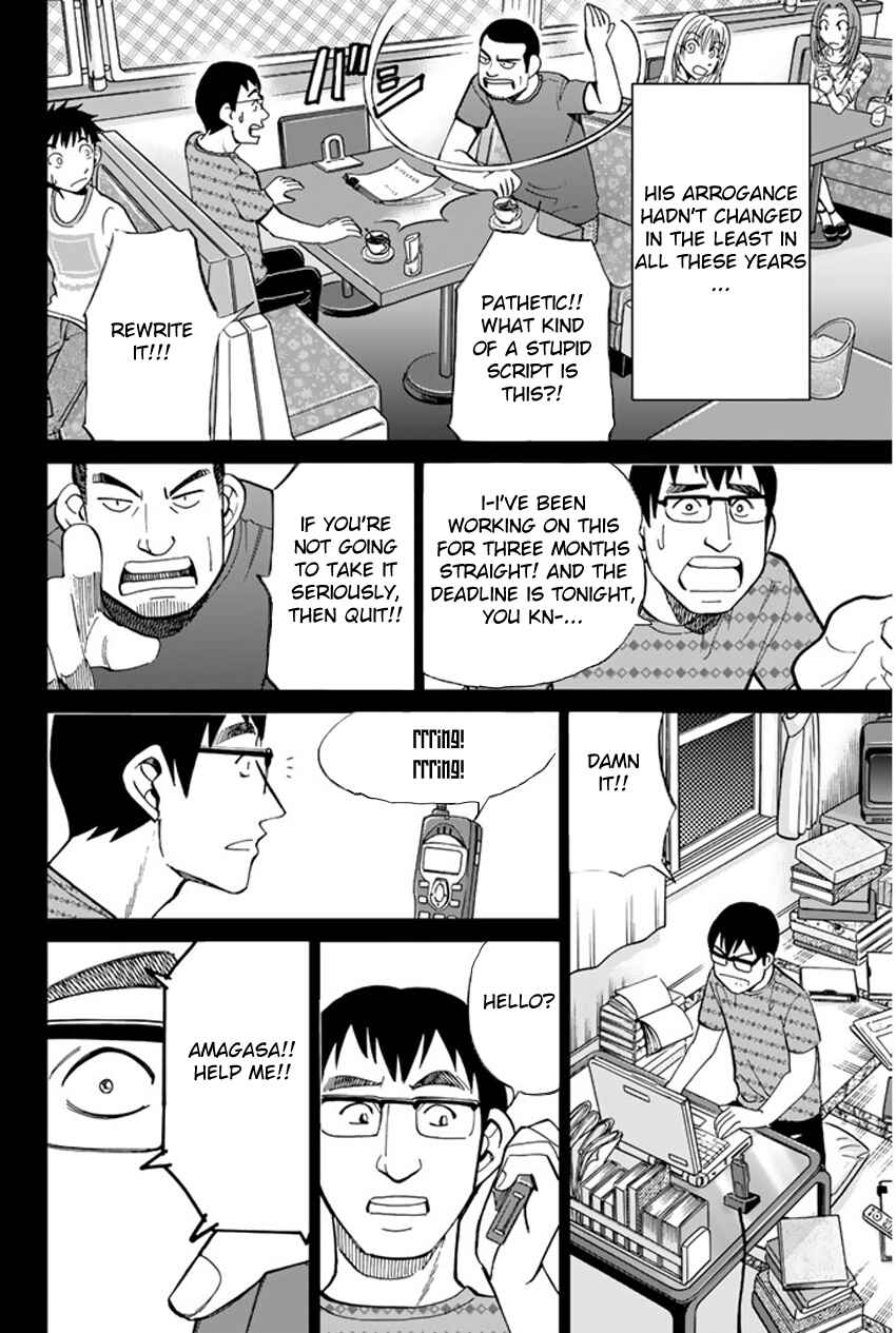 Page 25 Chapter 33 C.M.B.