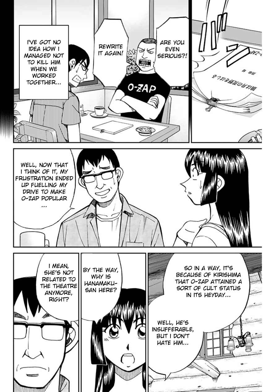 Page 27 Chapter 33 C.M.B.
