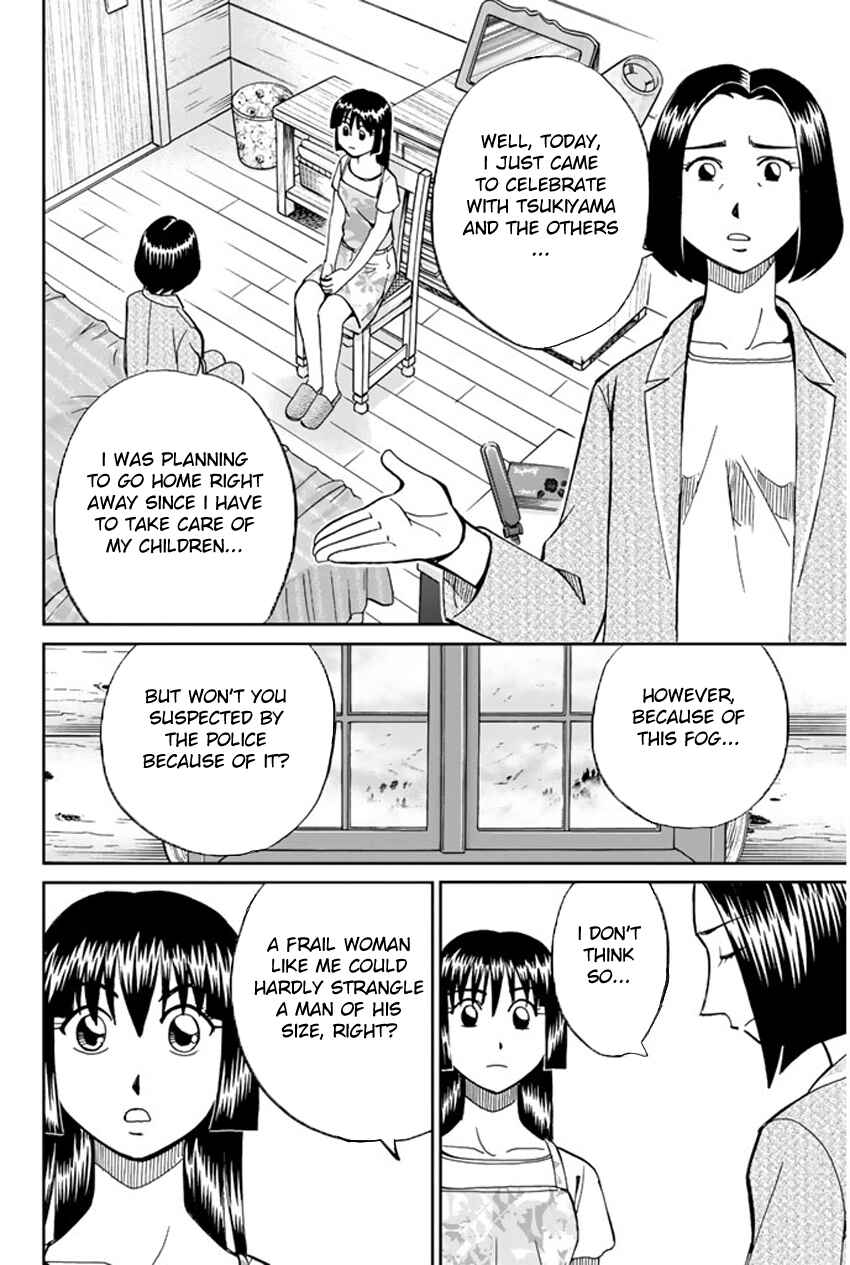 Page 29 Chapter 33 C.M.B.