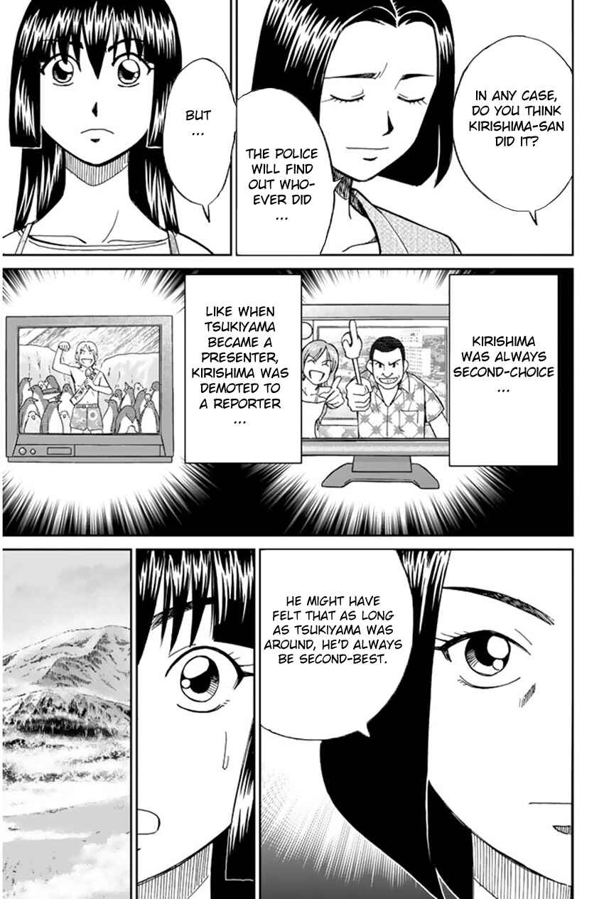 Page 30 Chapter 33 C.M.B.