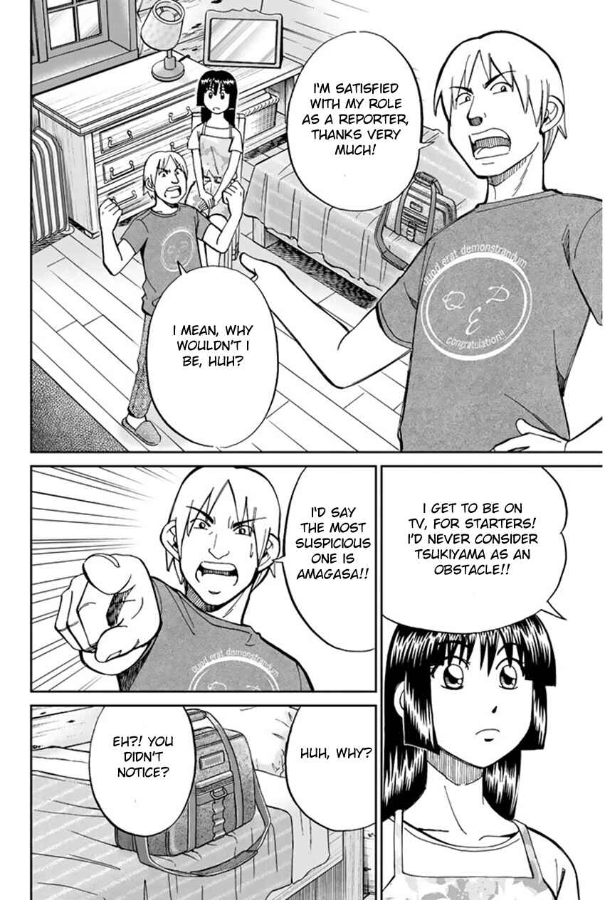 Page 31 Chapter 33 C.M.B.