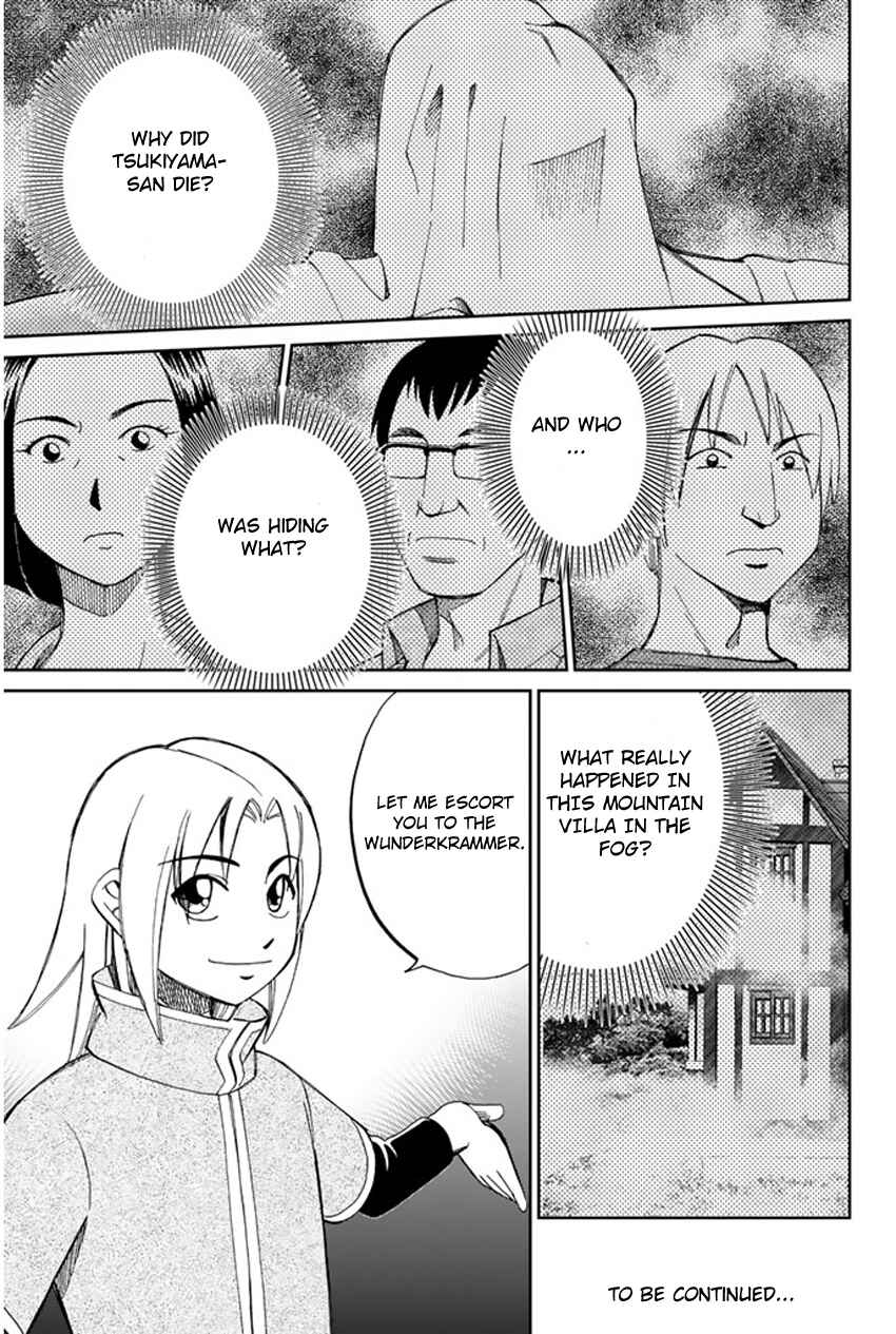 Page 34 Chapter 33 C.M.B.