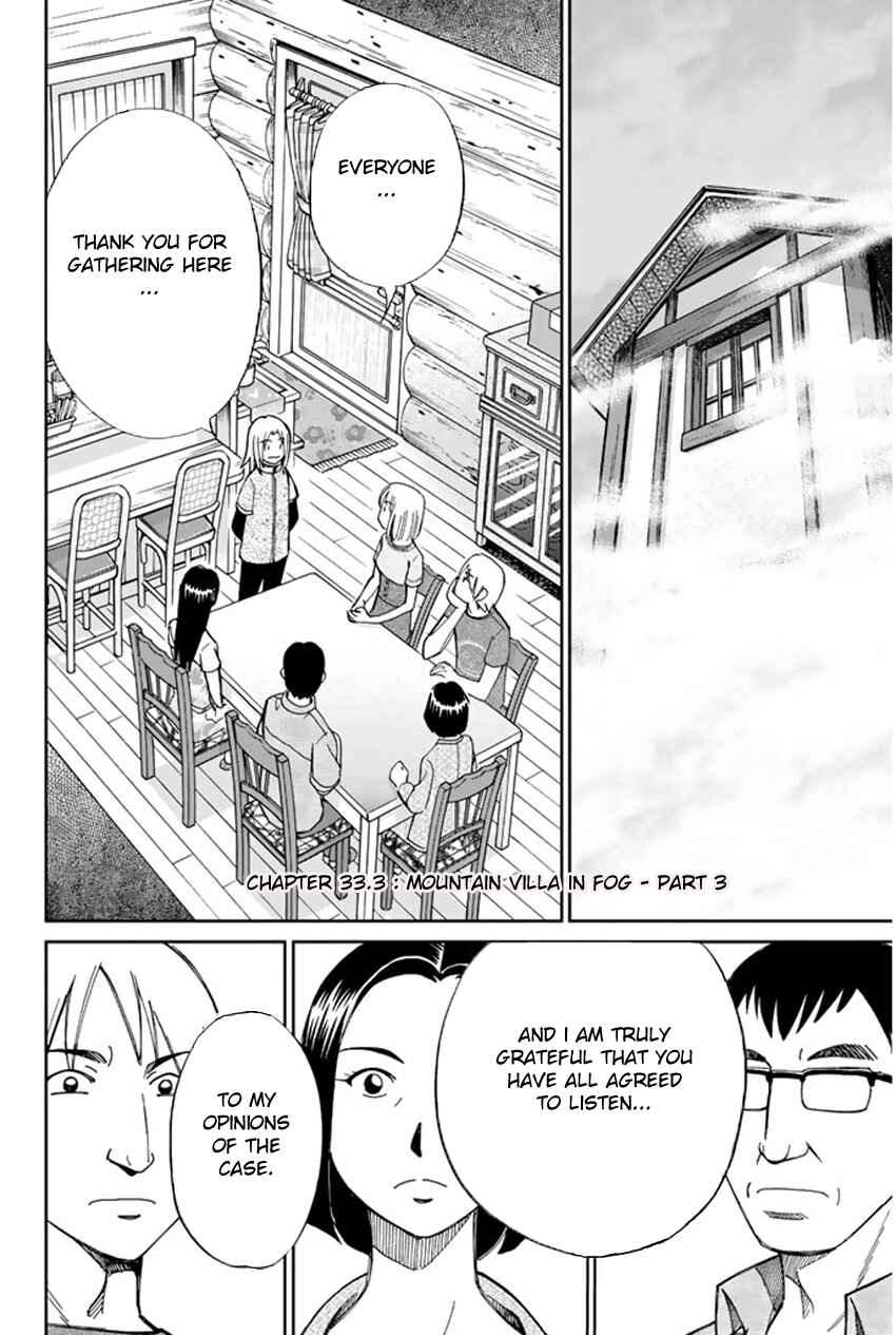 Page 35 Chapter 33 C.M.B.