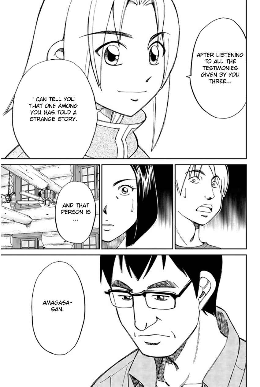 Page 38 Chapter 33 C.M.B.