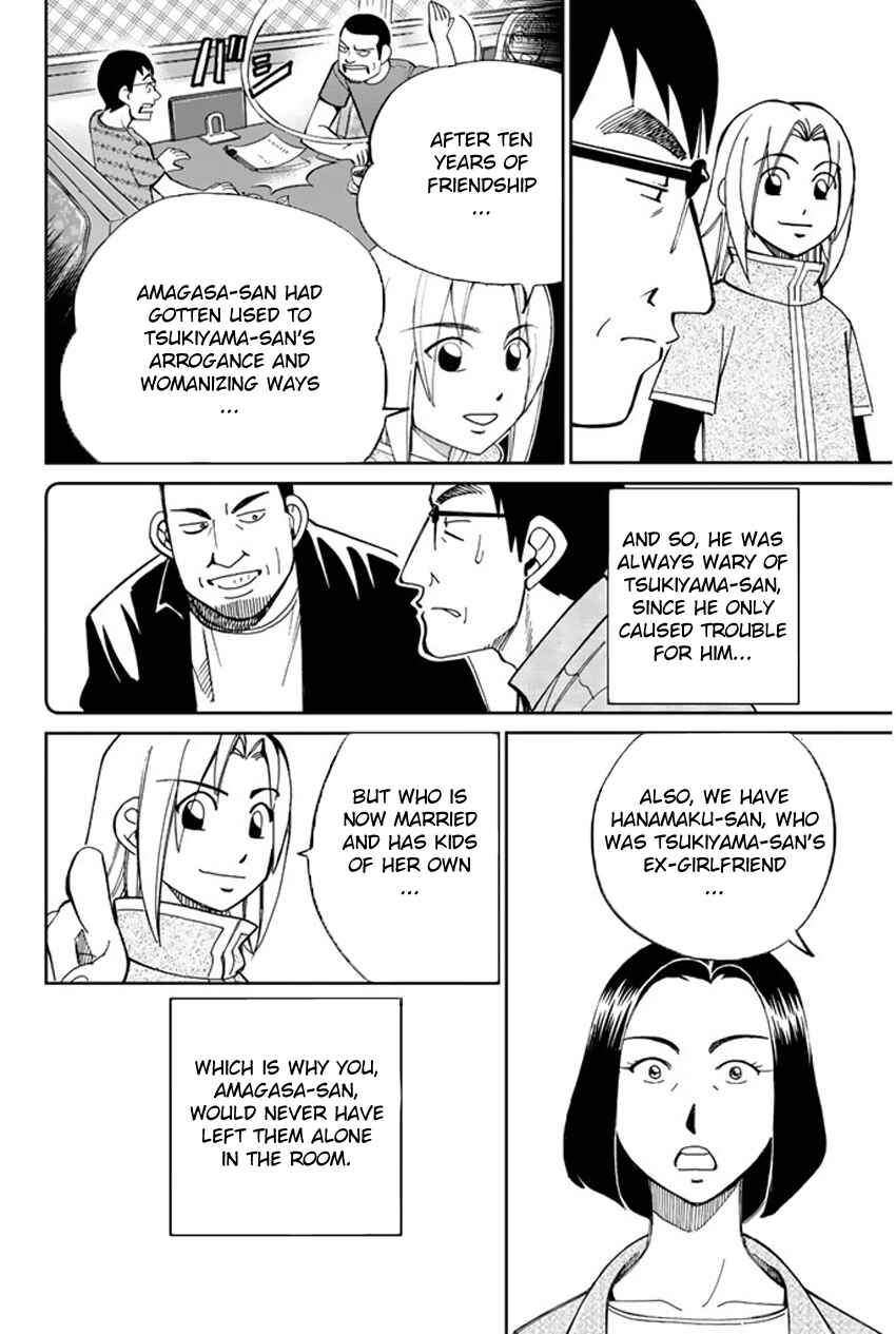 Page 39 Chapter 33 C.M.B.