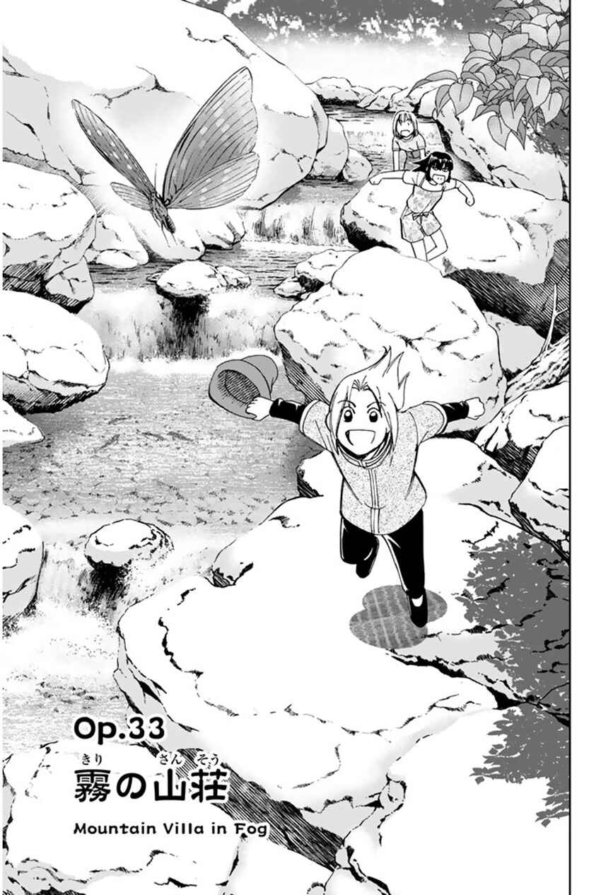Page 4 Chapter 33 C.M.B.