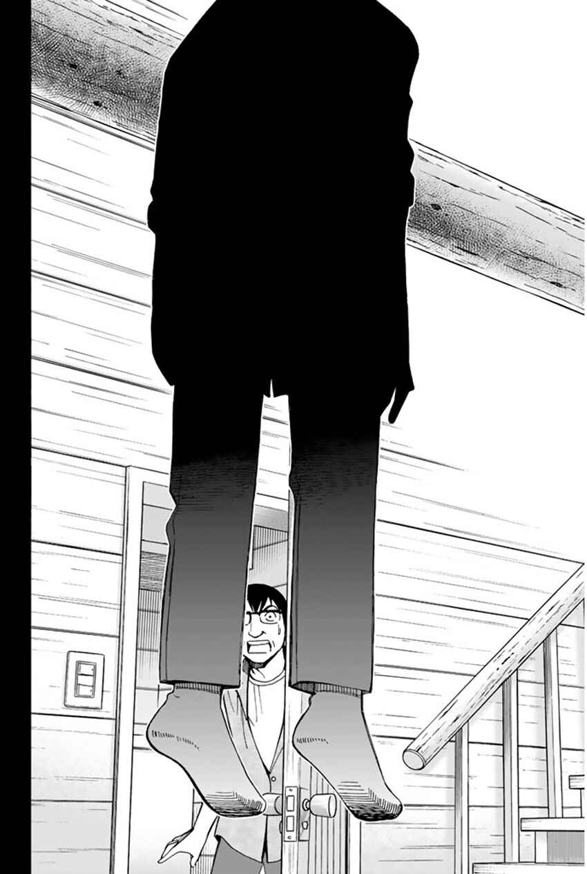 Page 47 Chapter 33 C.M.B.