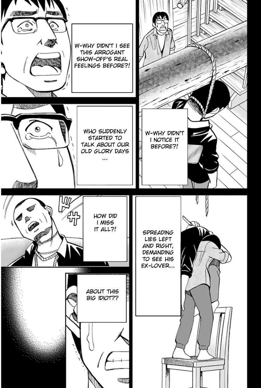 Page 48 Chapter 33 C.M.B.