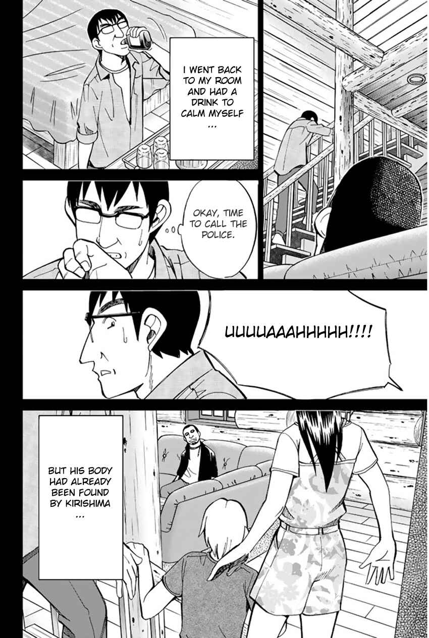 Page 49 Chapter 33 C.M.B.