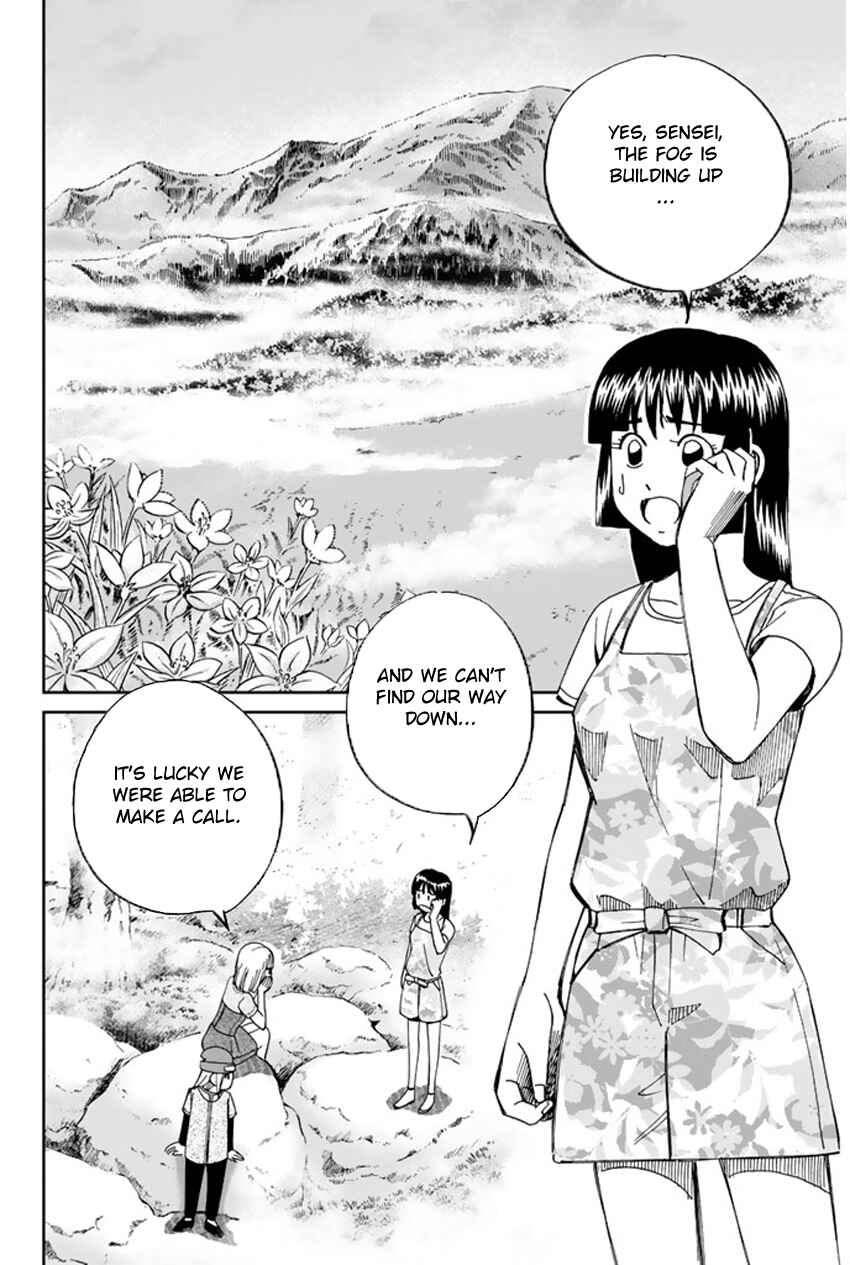 Page 5 Chapter 33 C.M.B.