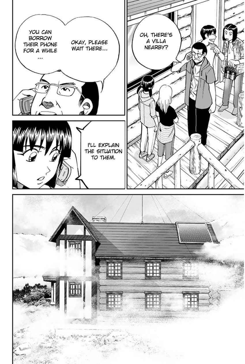 Page 7 Chapter 33 C.M.B.
