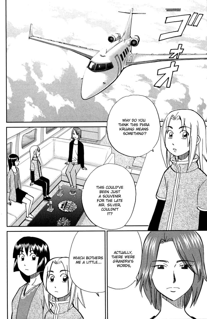 Page 13 Chapter 90 C.M.B.