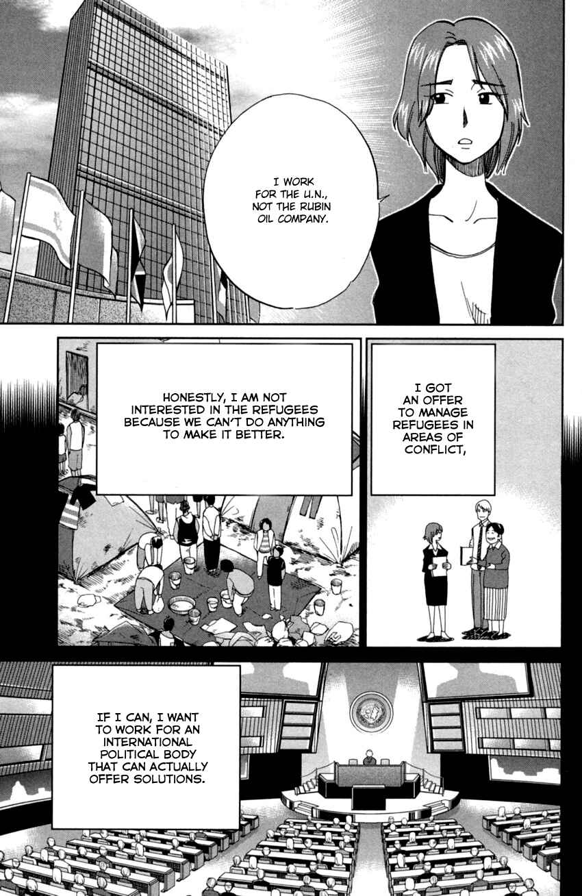 Page 14 Chapter 90 C.M.B.