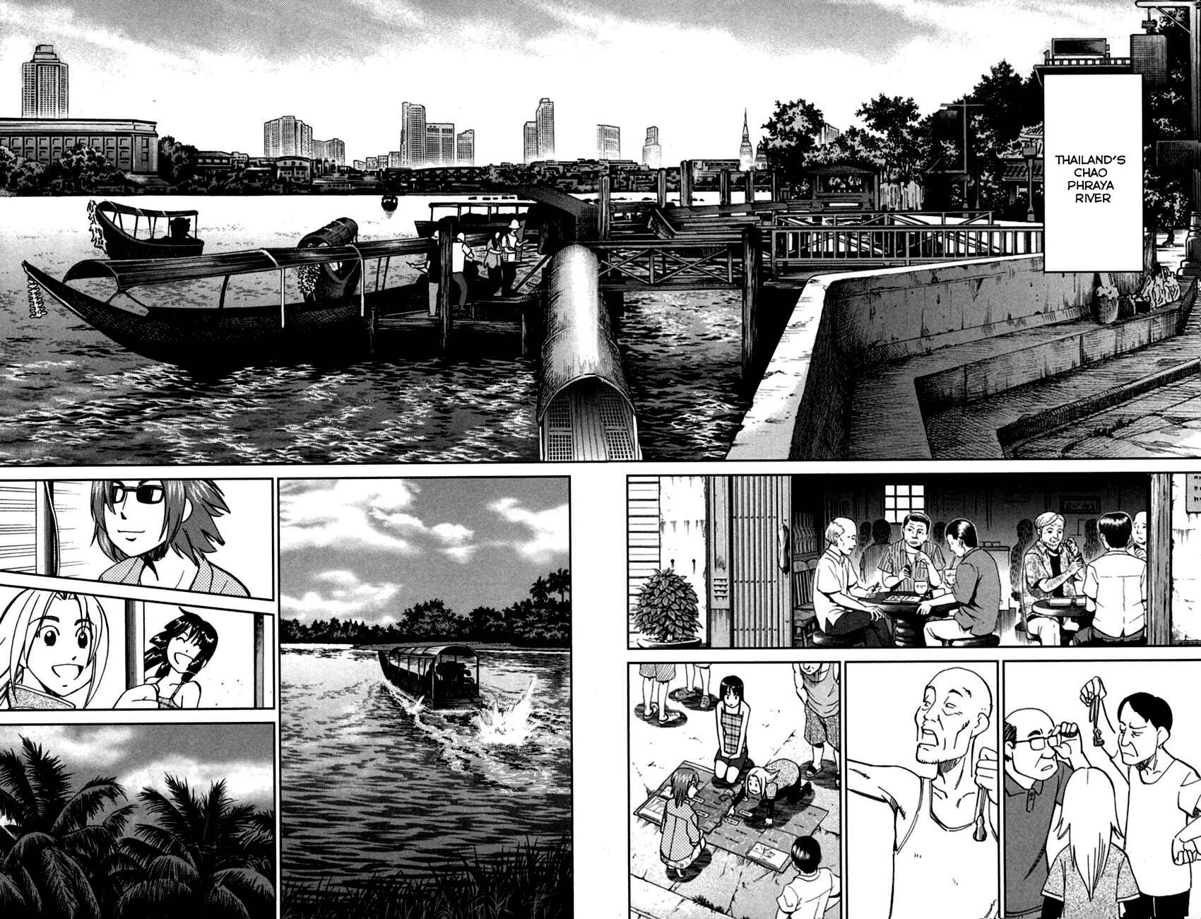 Page 21 Chapter 90 C.M.B.