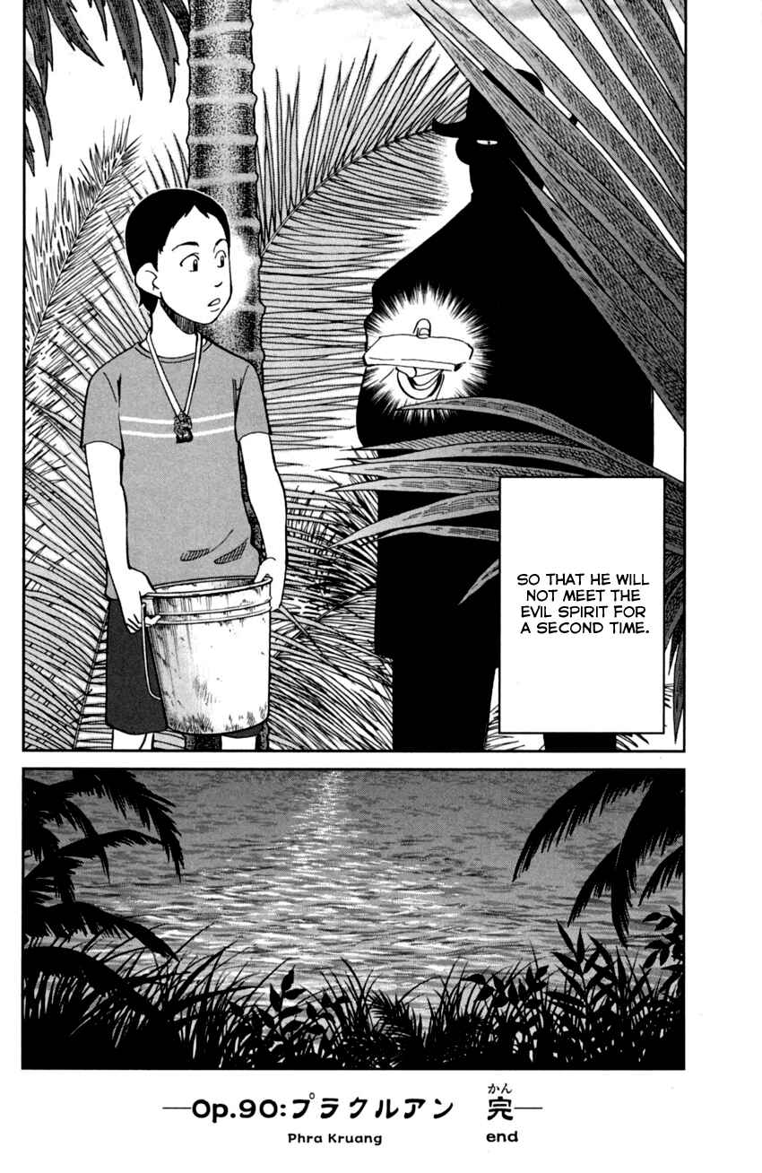 Page 48 Chapter 90 C.M.B.
