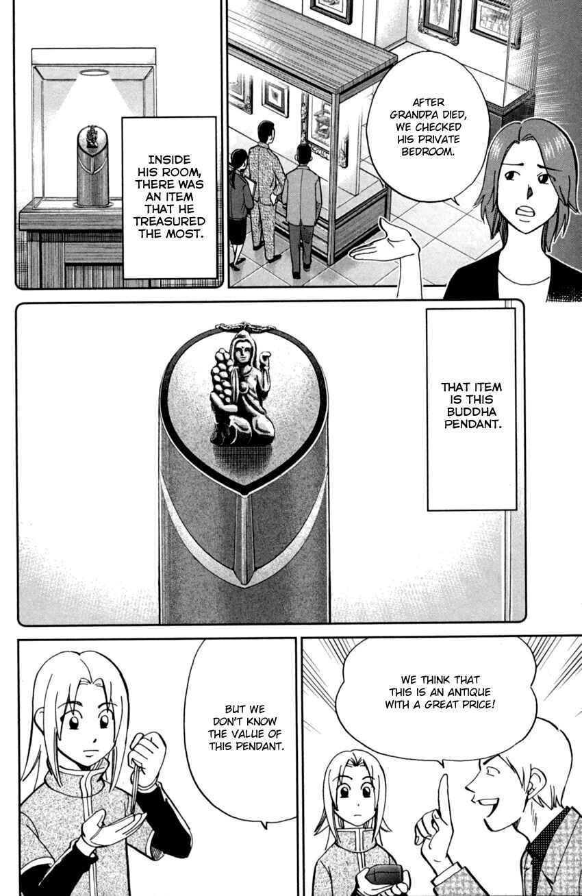 Page 9 Chapter 90 C.M.B.