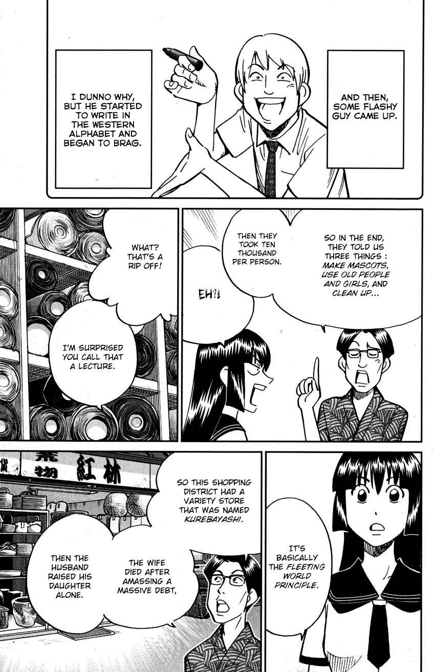 Page 10 Chapter 108 C.M.B.