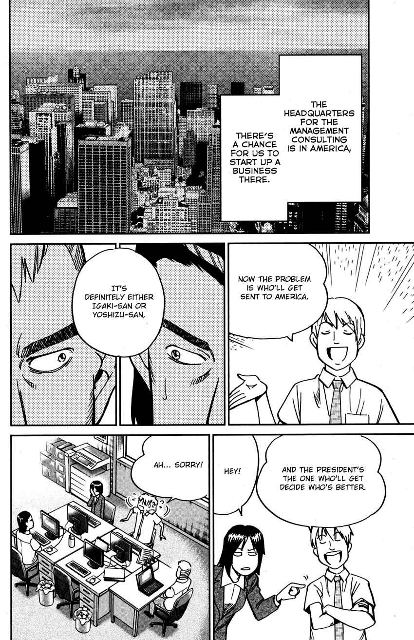 Page 19 Chapter 108 C.M.B.