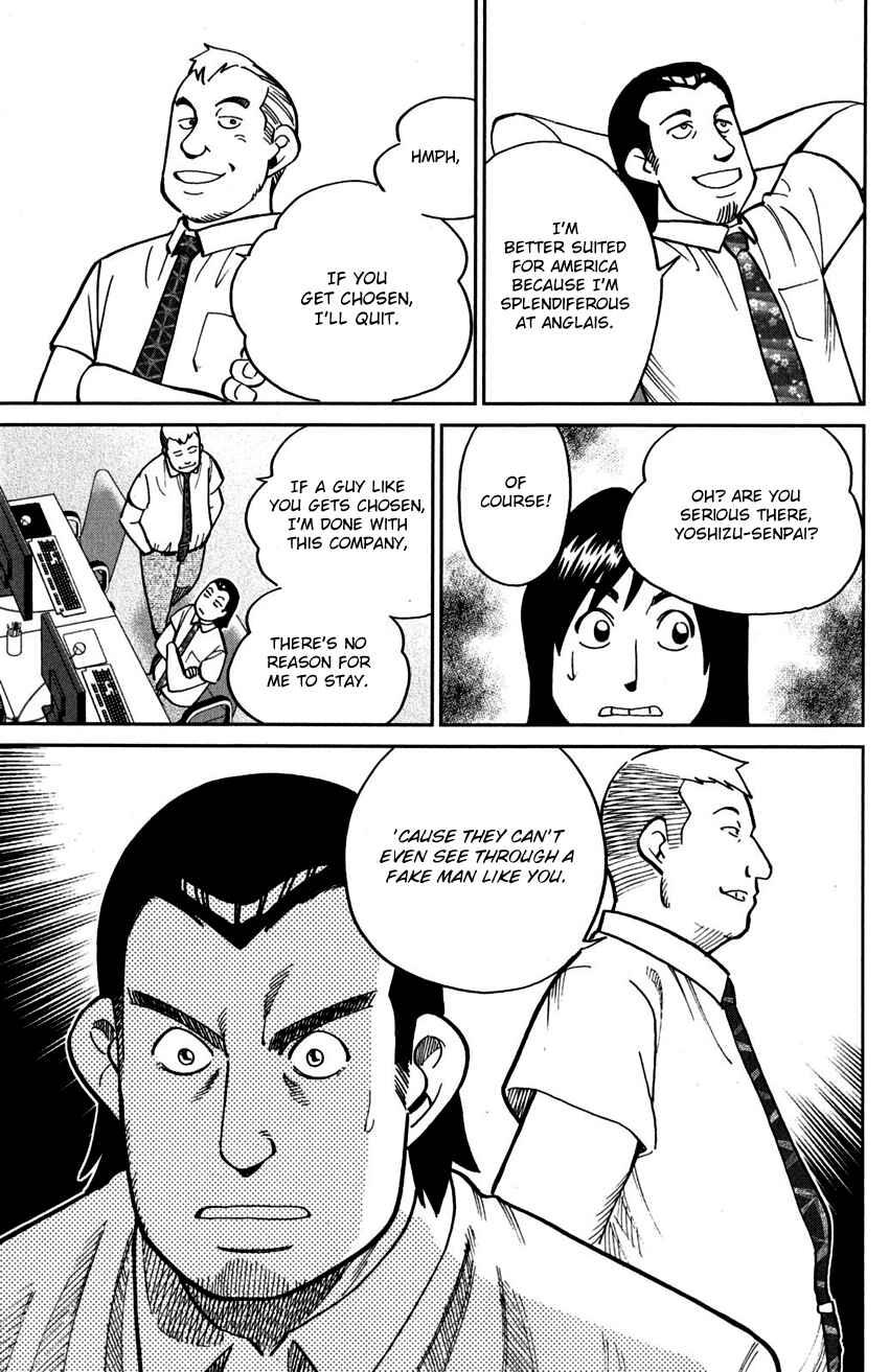 Page 20 Chapter 108 C.M.B.