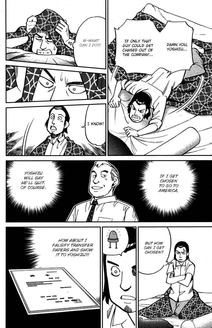 Page 23 Chapter 108 C.M.B.