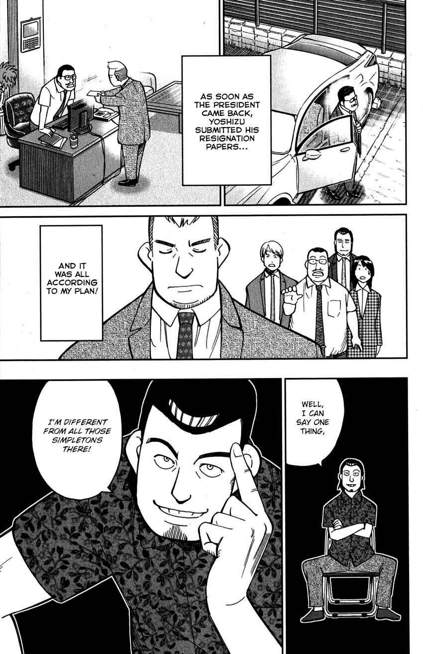 Page 32 Chapter 108 C.M.B.