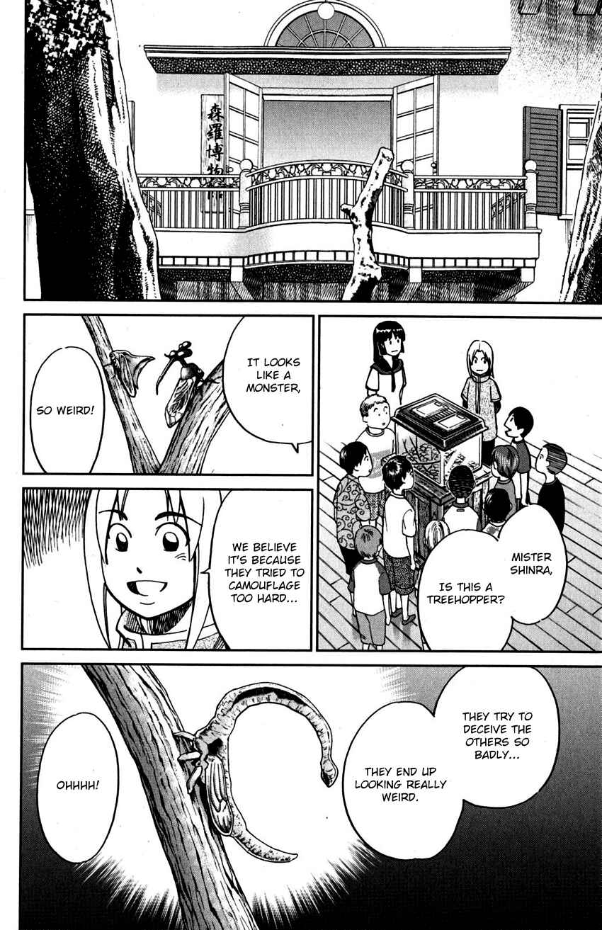 Page 33 Chapter 108 C.M.B.