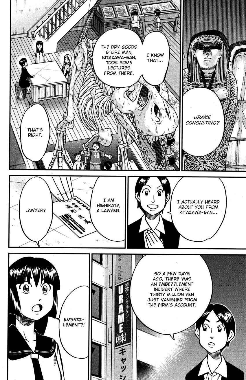 Page 35 Chapter 108 C.M.B.