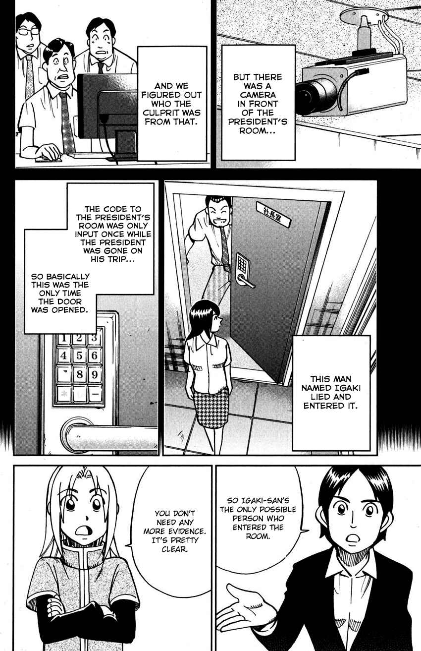 Page 37 Chapter 108 C.M.B.