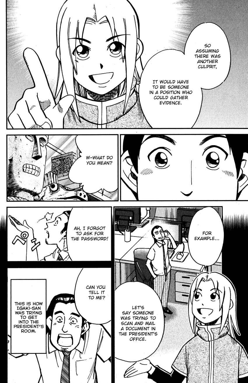 Page 41 Chapter 108 C.M.B.