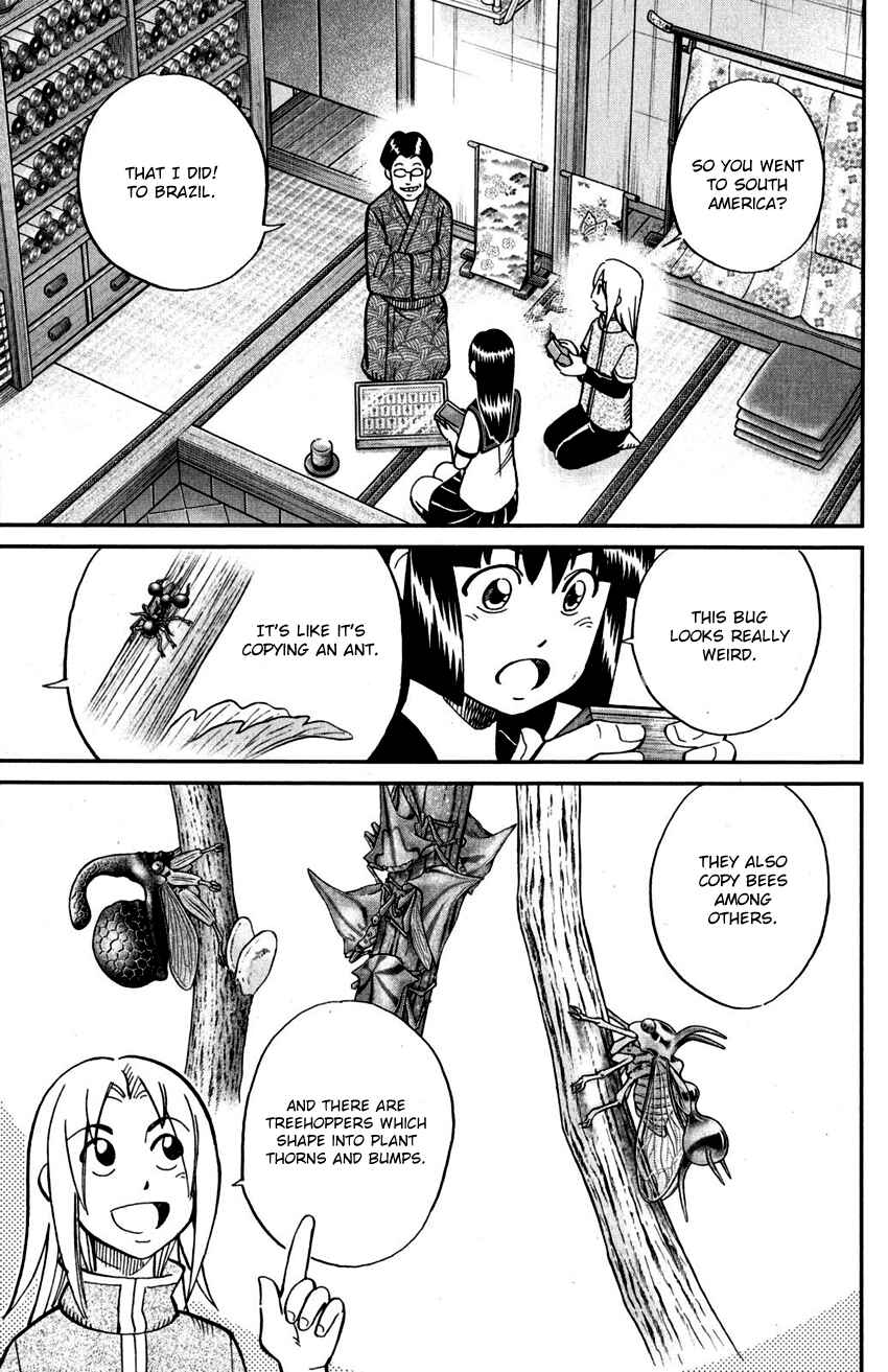 Page 8 Chapter 108 C.M.B.