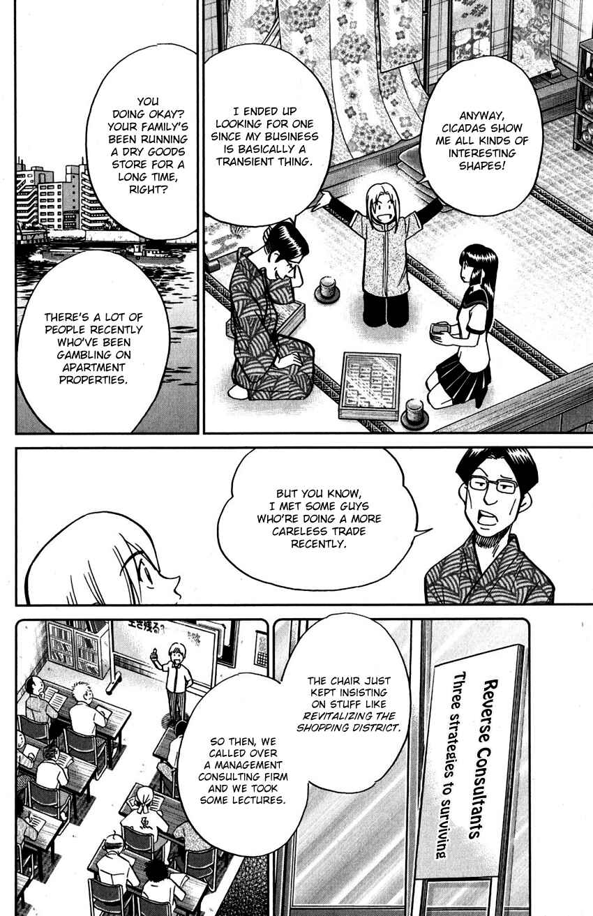 Page 9 Chapter 108 C.M.B.