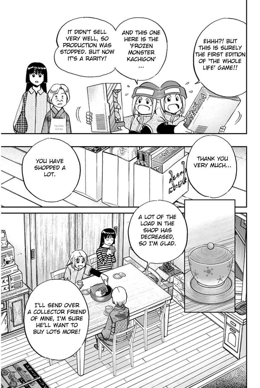 Page 10 Chapter 37 C.M.B.