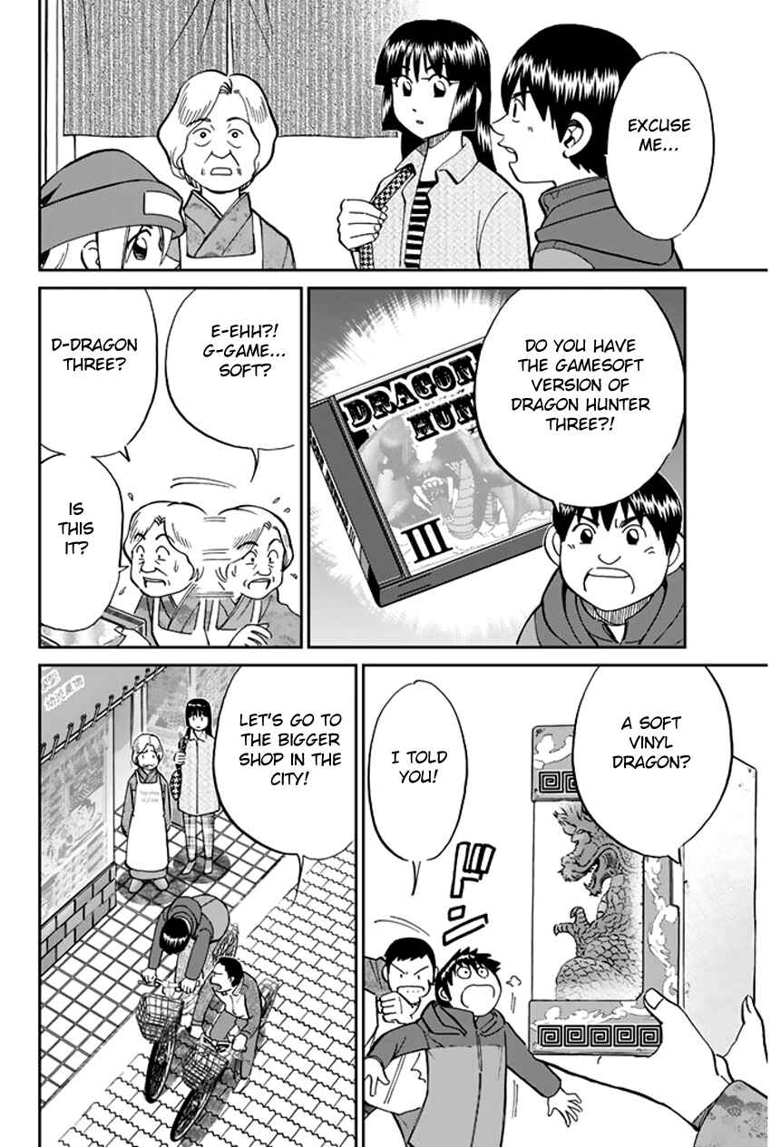 Page 15 Chapter 37 C.M.B.