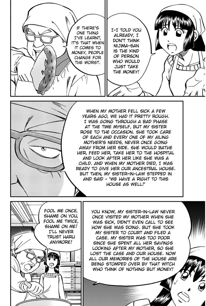 Page 25 Chapter 37 C.M.B.
