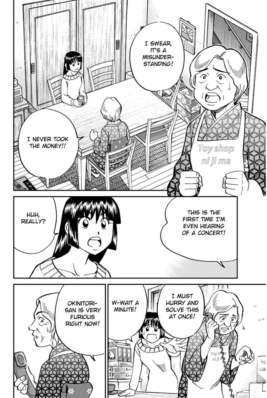 Page 27 Chapter 37 C.M.B.