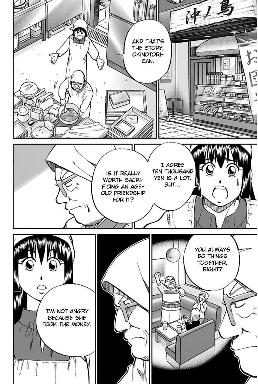 Page 33 Chapter 37 C.M.B.